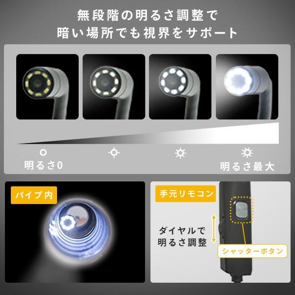 山善（YAMAZEN） スコープカメラ スネークカメラ マイクロスコープ