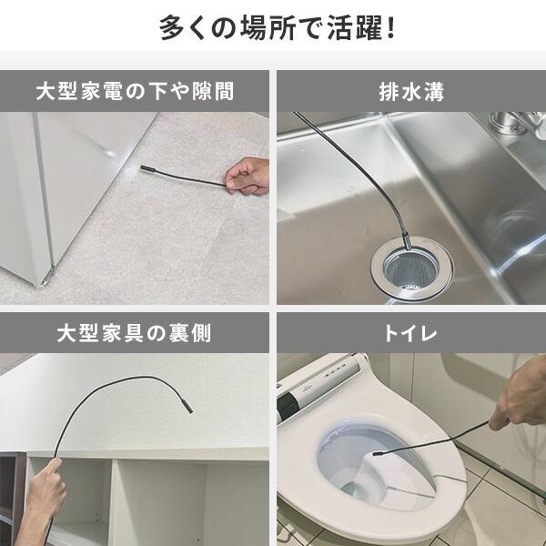 山善（YAMAZEN） スコープカメラ スネークカメラ マイクロスコープ