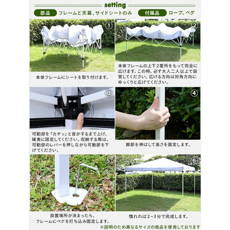 山善（YAMAZEN） サイドシート3枚付き ワンタッチタープテント 2m×2m