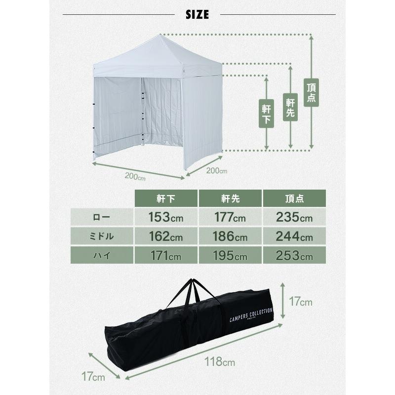 1FE-200【最高品質】3枚 山善（YAMAZEN） サイドシート3枚付き ワンタッチタープテント 2m×2m