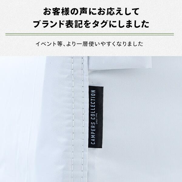 山善（YAMAZEN） サイドシート3枚付き ワンタッチタープテント 2m×2m