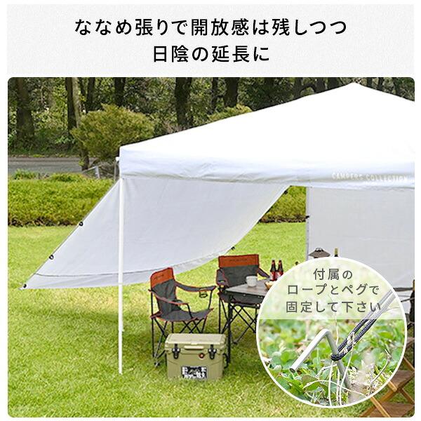 山善（YAMAZEN） サイドシート3枚付き ワンタッチタープテント 2m×2m