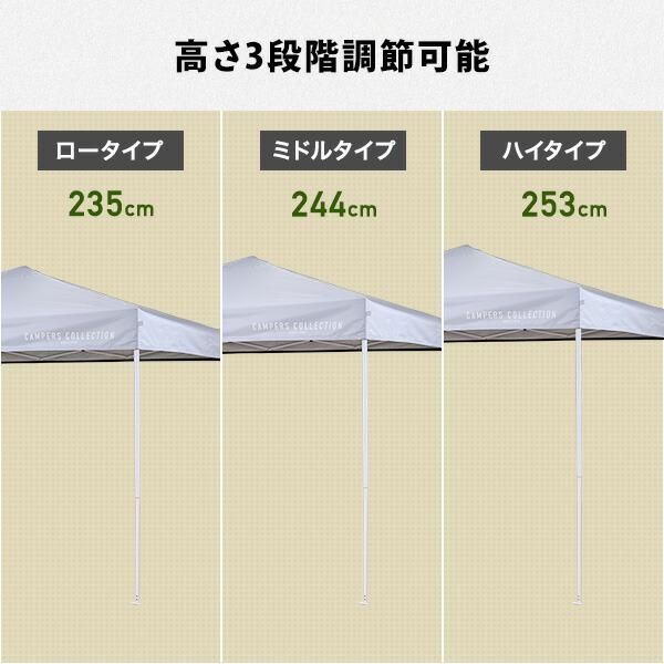山善 サイドシート3枚付き ワンタッチタープテント 2m×2m