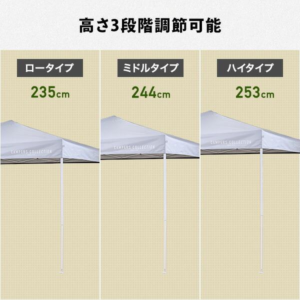 山善（YAMAZEN） サイドシート3枚付き ワンタッチタープテント 2m×2m