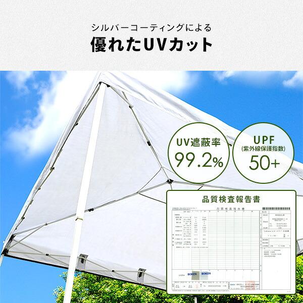 山善（YAMAZEN） サイドシート3枚付き ワンタッチタープテント 2m×2m