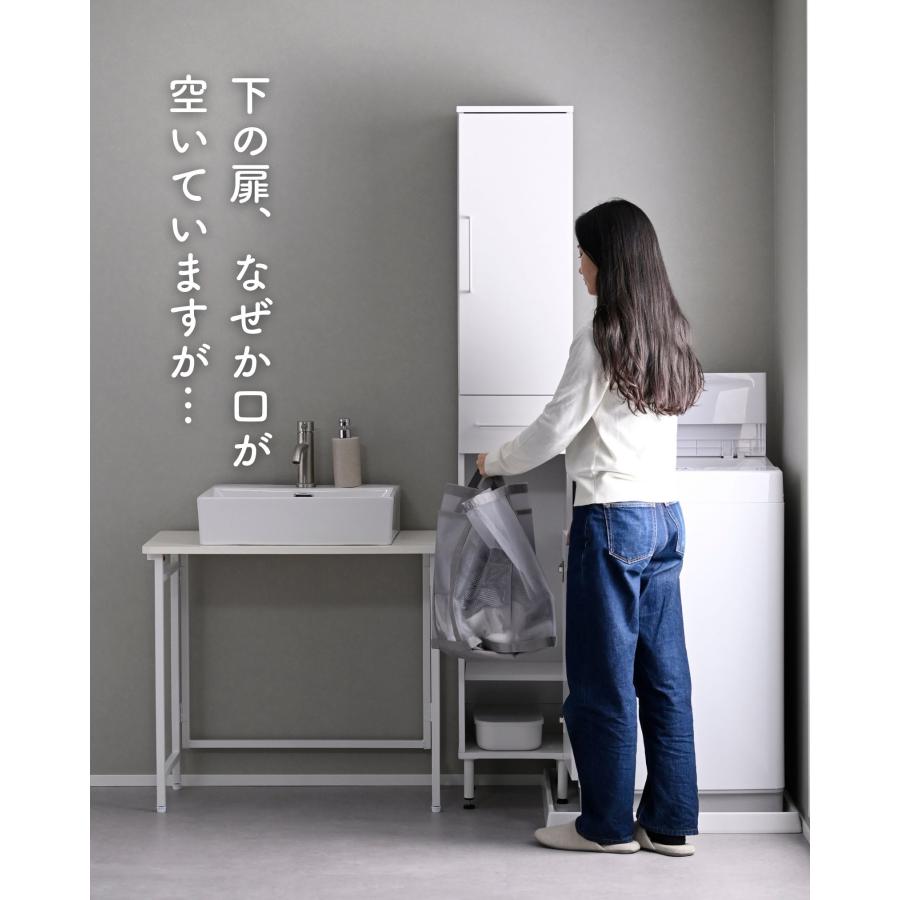 山善（YAMAZEN） ランドリーラック 防水パンをまたげる 幅30 脚付き