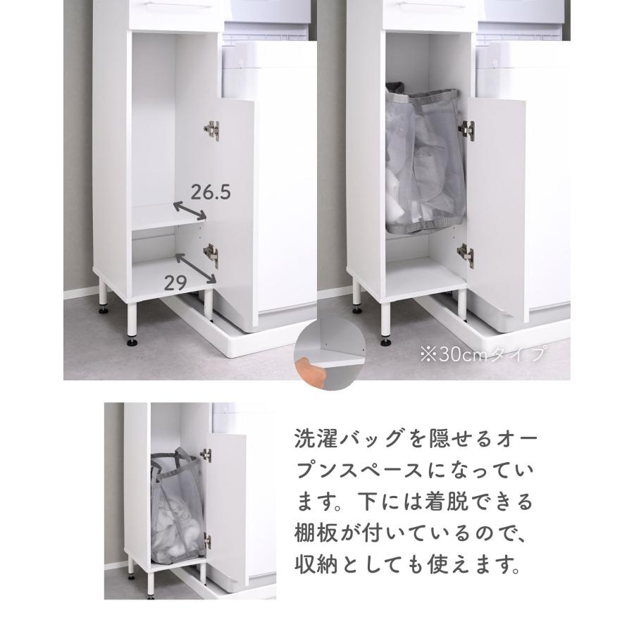 山善（YAMAZEN） ランドリーラック 防水パンをまたげる 幅30 脚付き