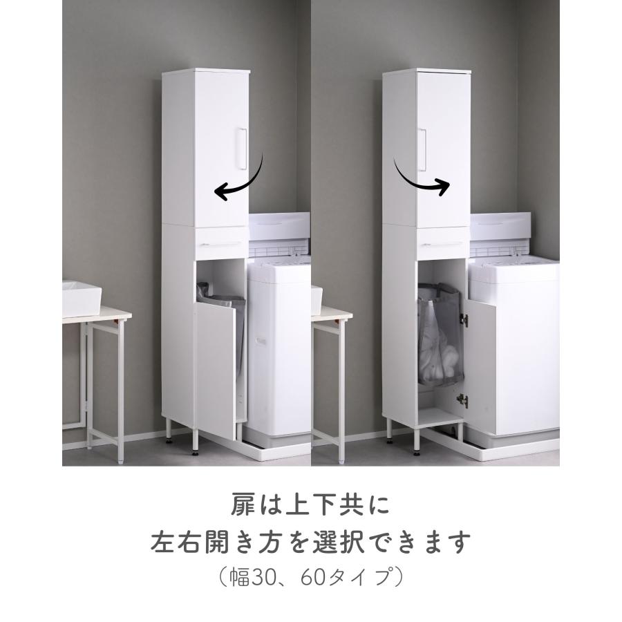 山善（YAMAZEN） ランドリーラック 防水パンをまたげる 幅30 脚付き