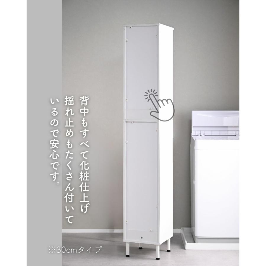 山善（YAMAZEN） ランドリーラック 防水パンをまたげる 幅30 脚付き