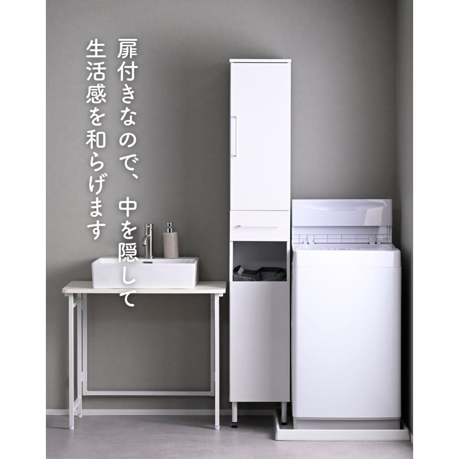 山善（YAMAZEN） ランドリーラック 防水パンをまたげる 幅30 脚付き