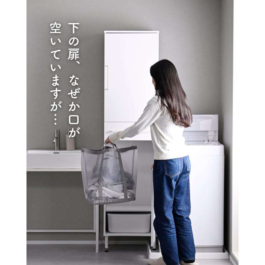 山善（YAMAZEN） ランドリーラック 防水パンをまたげる 幅45 脚付き