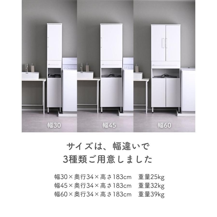 山善（YAMAZEN） ランドリーラック 防水パンをまたげる 幅45 脚付き