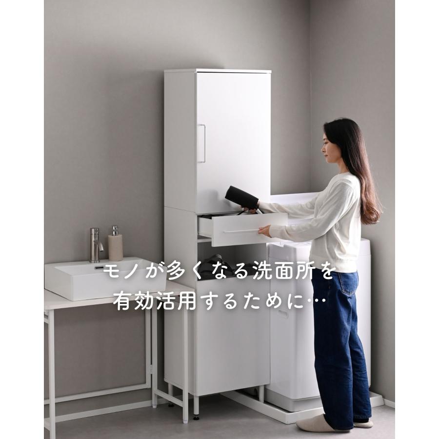 山善（YAMAZEN） ランドリーラック 防水パンをまたげる 幅45 脚付き