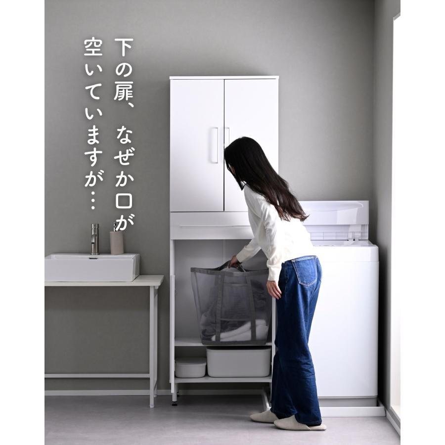 山善（YAMAZEN） ランドリーラック 防水パンをまたげる 幅60 脚付き