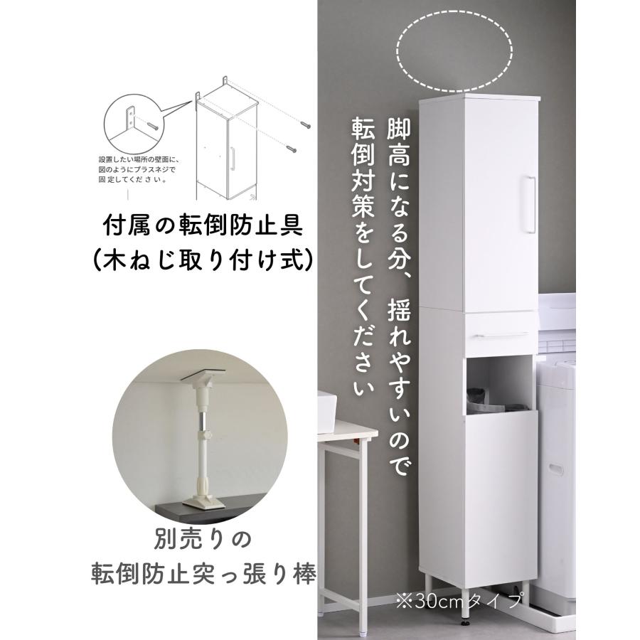 山善（YAMAZEN） ランドリーラック 防水パンをまたげる 幅60 脚付き