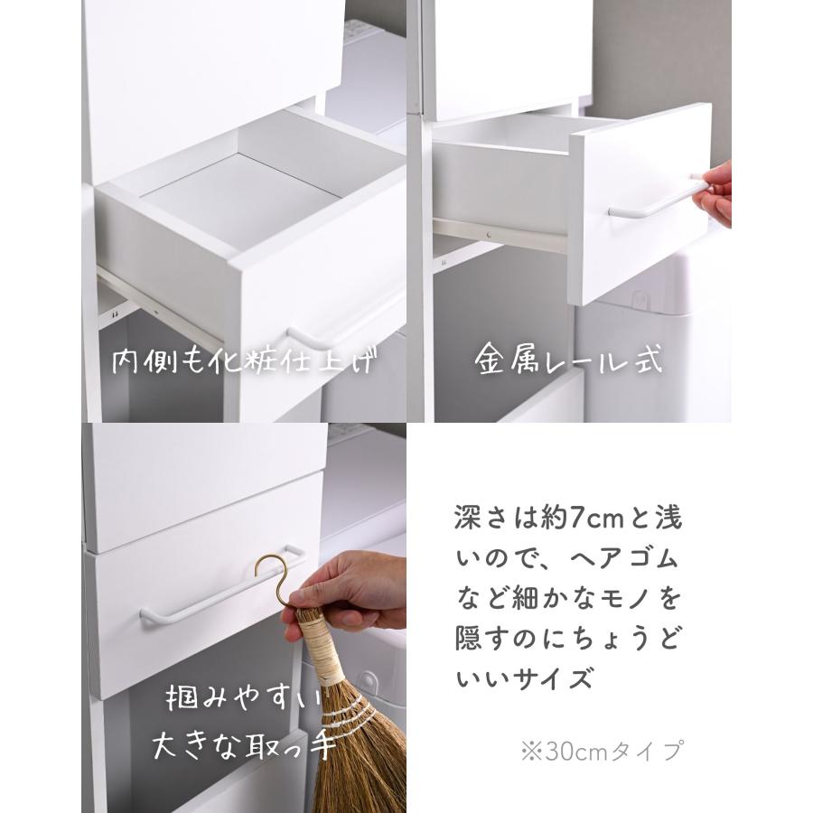 山善（YAMAZEN） ランドリーラック 防水パンをまたげる 幅60 脚付き