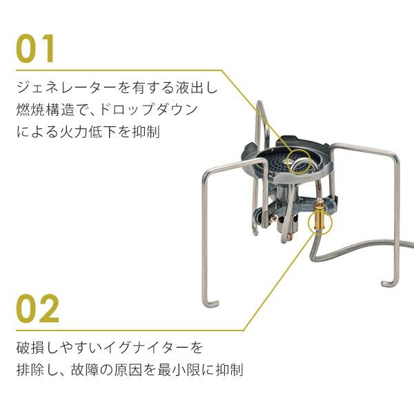 SOTO ソト トレックマスター 液出し分離型ストーブ ST-331 : くらしのe