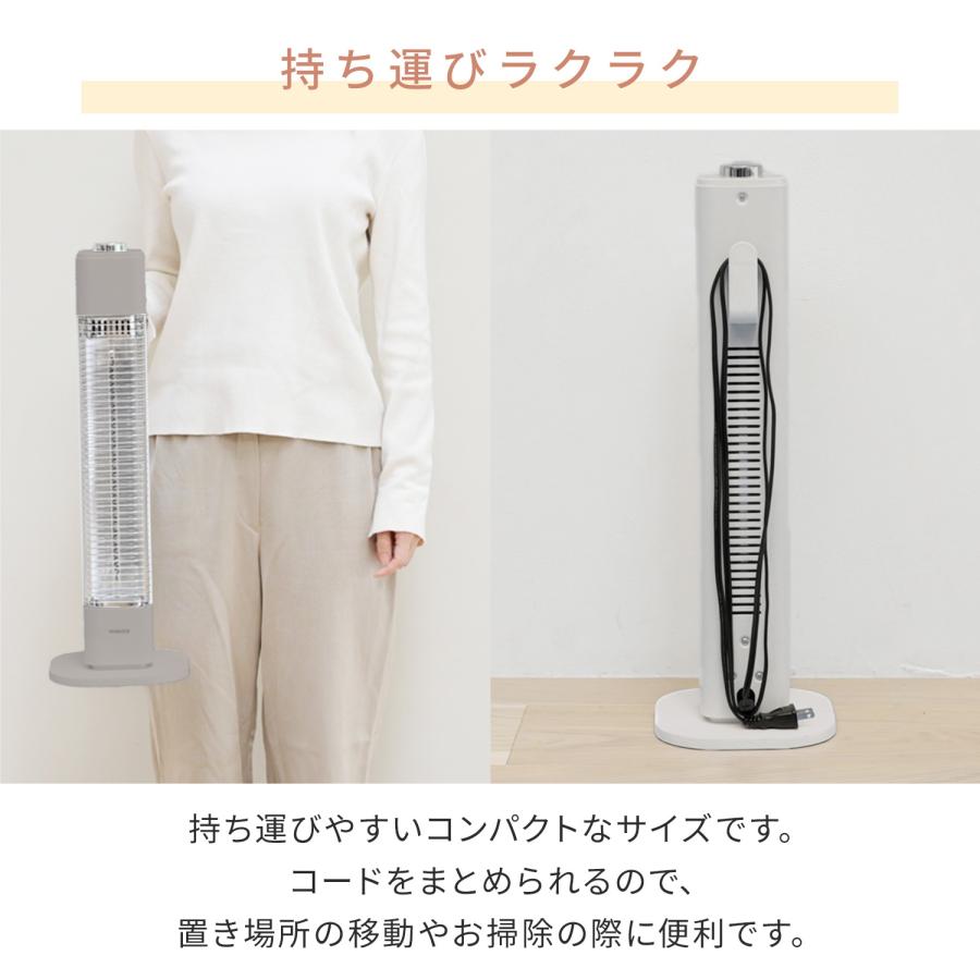 山善（YAMAZEN） 電気ストーブ カーボンヒーター スリム 遠赤外線