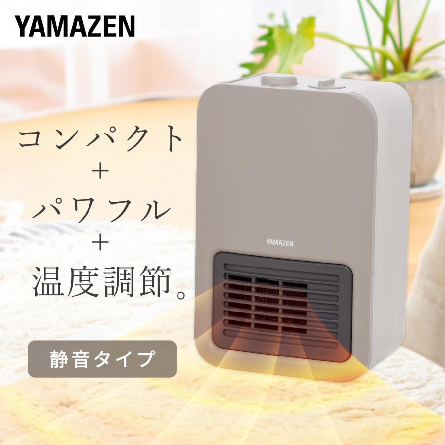 山善（YAMAZEN） セラミックヒーター ヒーター ミニセラミックヒーター