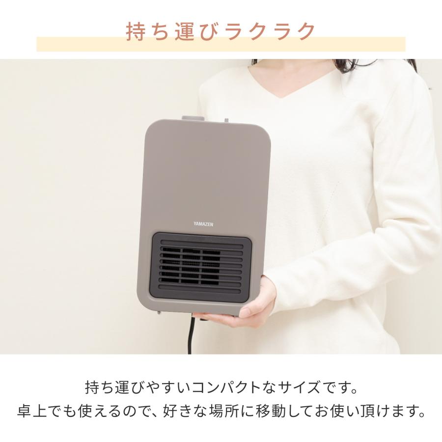 山善（YAMAZEN） セラミックヒーター ヒーター ミニセラミックヒーター