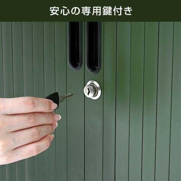 山善（YAMAZEN） 物置 シャッター式収納庫 屋外 物置き スチール フル