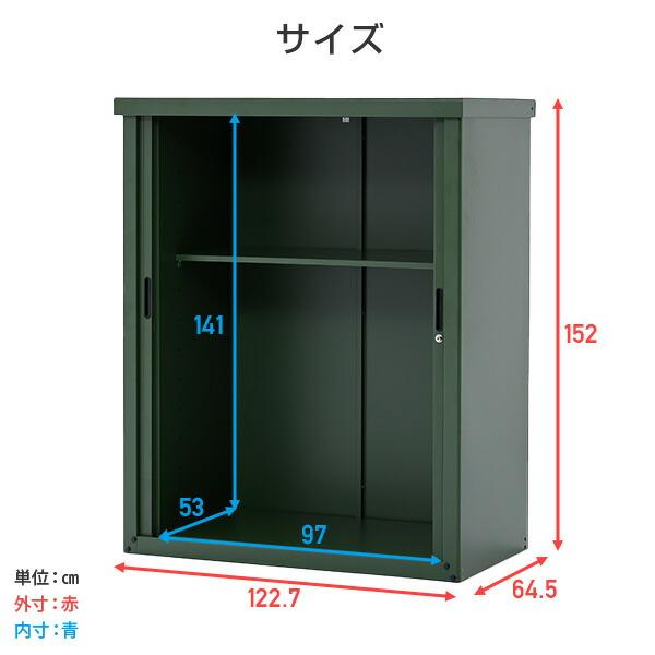 屋外収納ボックス シャッタータイプ 物置 収納庫 おしゃれ 大容量 楽天市場】物置 屋外収納庫 ガーデンストレージ （ 大容量 収納