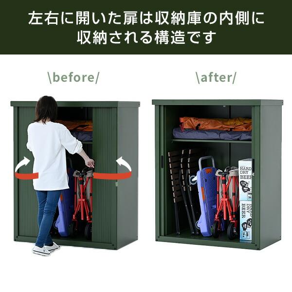 1月25日まで　物置 楽天市場】【2025年新仕様】物置 屋外 スチール 倉庫 戸外収納庫 幅120