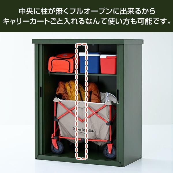 山善（YAMAZEN） 物置 シャッター式収納庫 屋外 物置き スチール フル