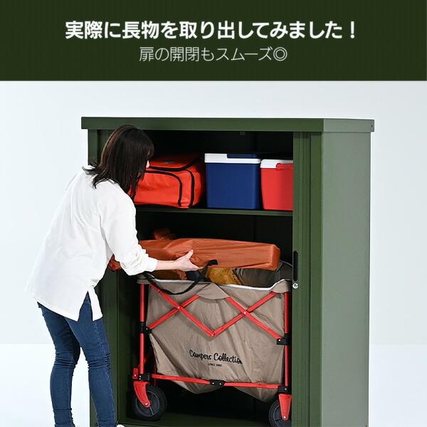 1月25日まで　物置 楽天市場】【2025年新仕様】物置 屋外 スチール 倉庫 戸外収納庫 幅120