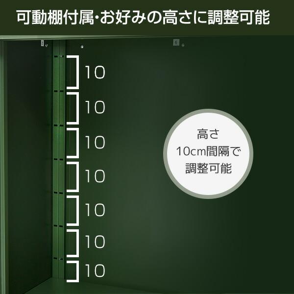 山善（YAMAZEN） 物置 シャッター式収納庫 屋外 物置き スチール フル