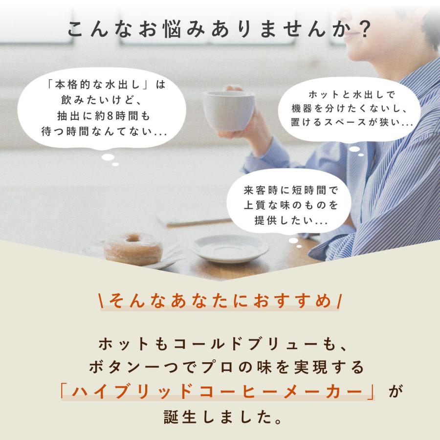 山善（YAMAZEN） コーヒーメーカー おしゃれ コーヒーマシン ドリップ