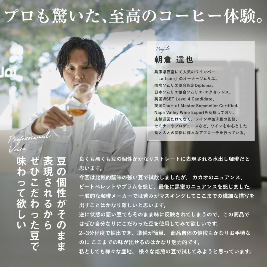 山善（YAMAZEN） コーヒーメーカー おしゃれ コーヒーマシン ドリップ