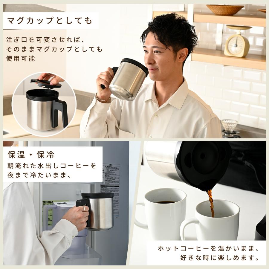 山善（YAMAZEN） コーヒーメーカー おしゃれ コーヒーマシン ドリップ