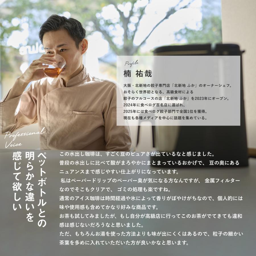 山善（YAMAZEN） コーヒーメーカー おしゃれ コーヒーマシン ドリップ