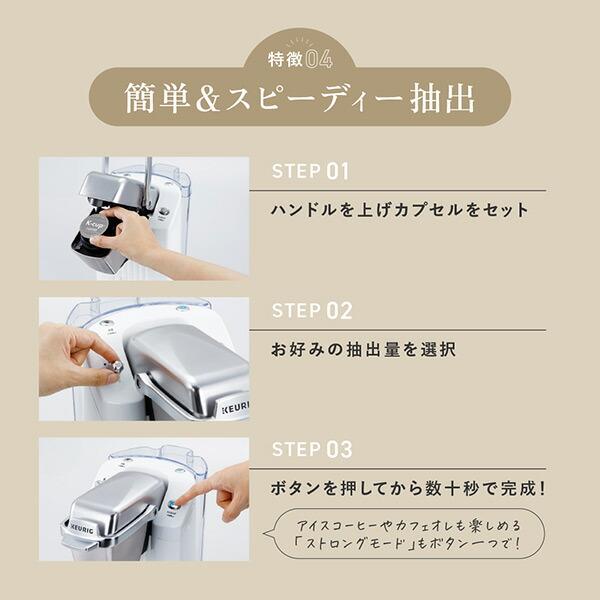 KEURIG For MUG マグ用ブレンド (11g×12個入) 8箱セット 96杯分 K-cup