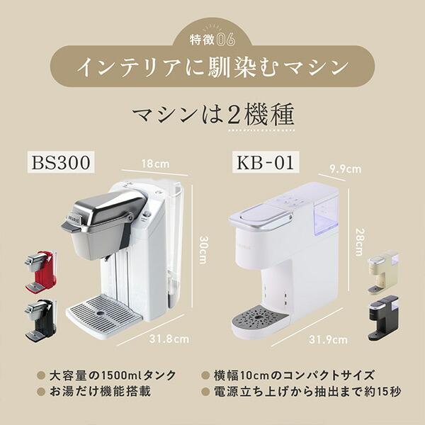 KEURIG With MILK カフェオレ用ブレンド (11g×12個入) 8箱セット 96杯
