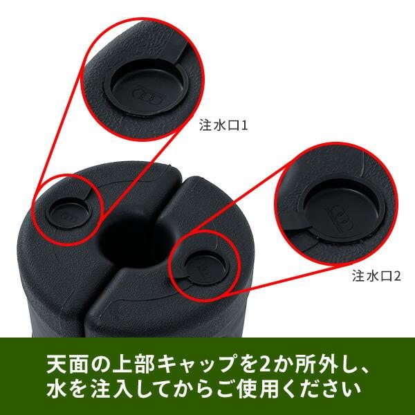 山善（YAMAZEN） タープテント用重り 2個セット おもり 水 テント用