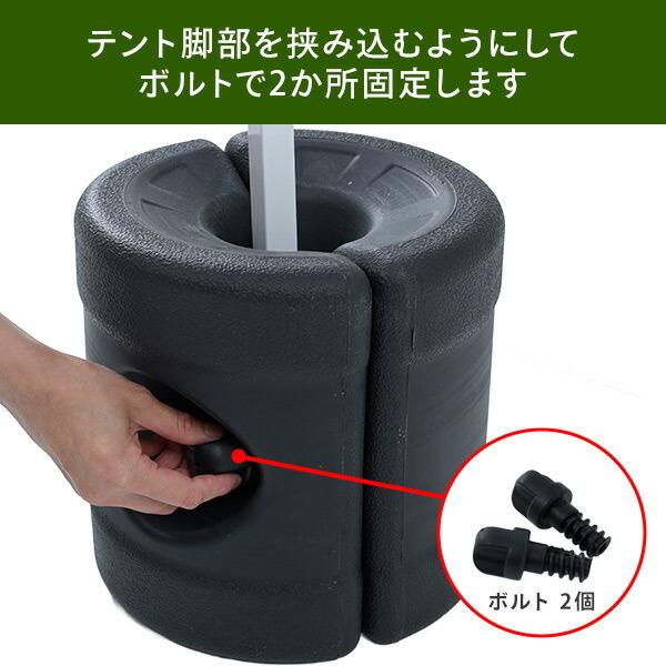 山善（YAMAZEN） タープテント用重り 2個セット おもり 水 テント用