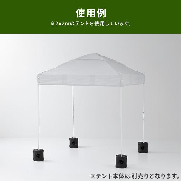 山善（YAMAZEN） タープテント用重り 2個セット おもり 水 テント用