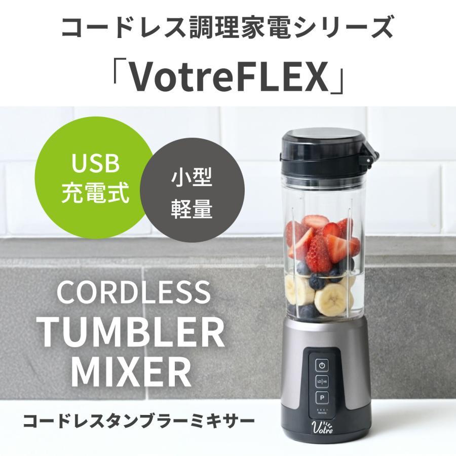 山善（YAMAZEN） ミキサー ブレンダー ジューサー スムージー