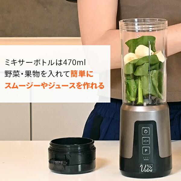 山善（YAMAZEN） ミキサー ブレンダー ジューサー スムージー