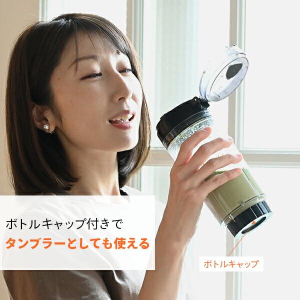 山善（YAMAZEN） ミキサー ブレンダー ジューサー スムージー