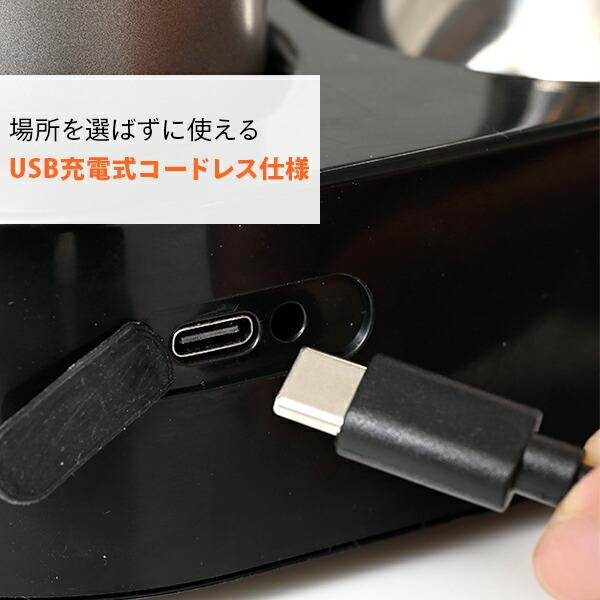 山善（YAMAZEN） コードレスハンドブレンダー ハンディブレンダー 充電