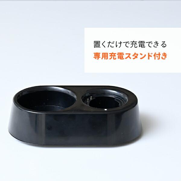 山善（YAMAZEN） コードレスハンドブレンダー ハンディブレンダー 充電