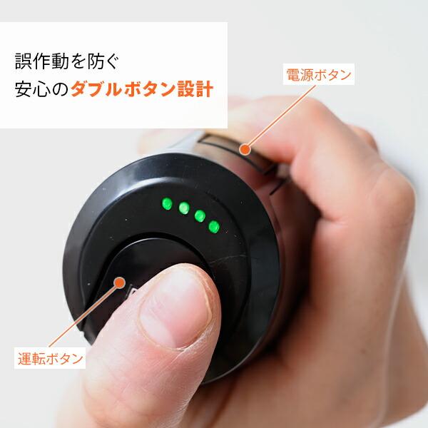 山善（YAMAZEN） コードレスハンドブレンダー ハンディブレンダー 充電