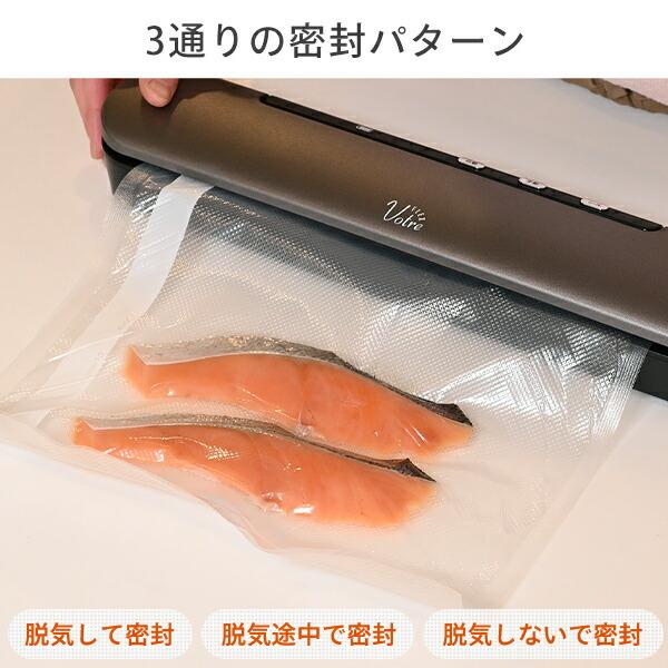 山善（YAMAZEN） 真空パック機 コードレス 充電式 フードシーラー