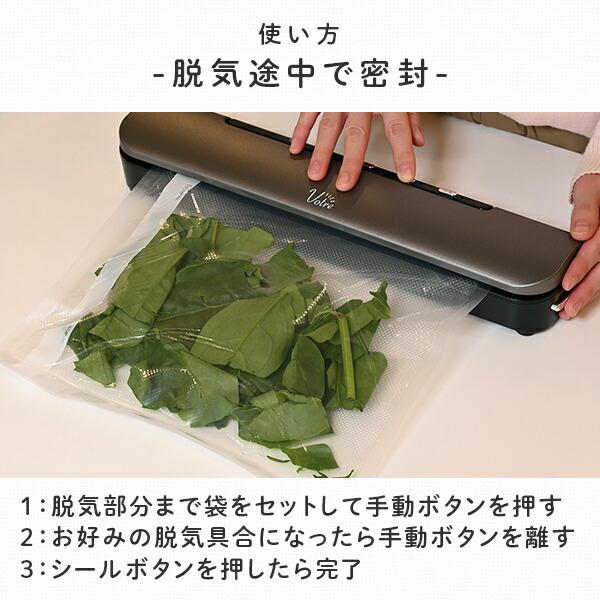 山善（YAMAZEN） 真空パック機 コードレス 充電式 フードシーラー