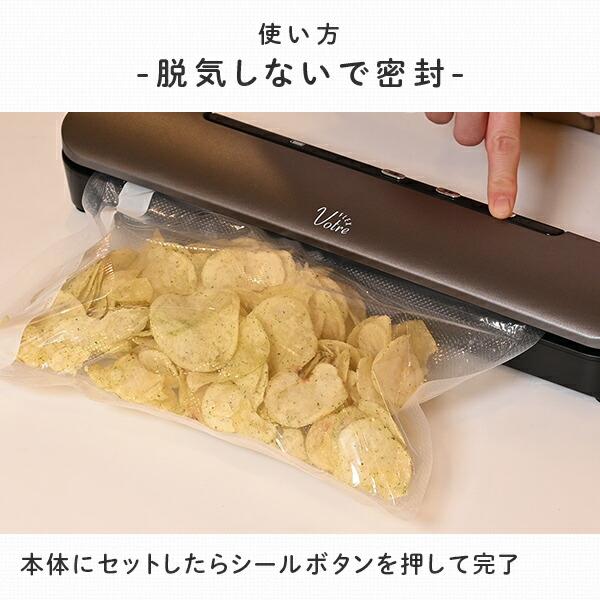 山善（YAMAZEN） 真空パック機 コードレス 充電式 フードシーラー
