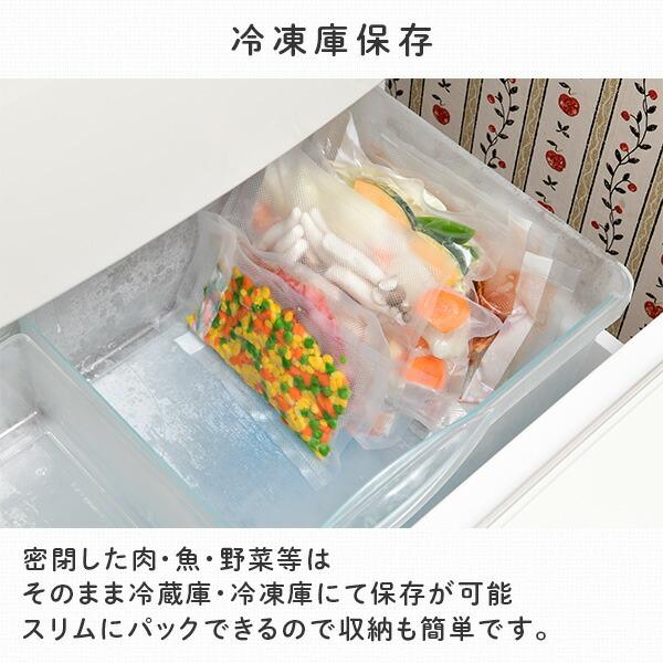 山善（YAMAZEN） 真空パック機 コードレス 充電式 フードシーラー