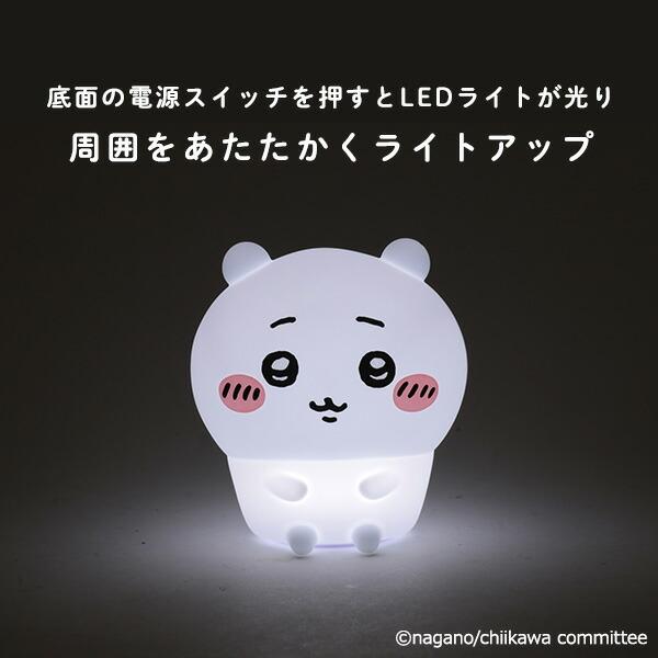 ちいかわ シリコンルームライト LED ライト オイテミルライト TypeC
